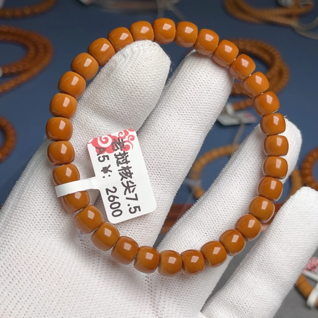 橄榄核手串7.5核尖a5