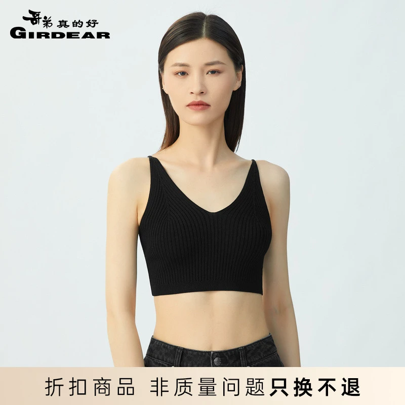 哥弟真的好女装夏季纯色内搭针织短款背心上衣女A301083