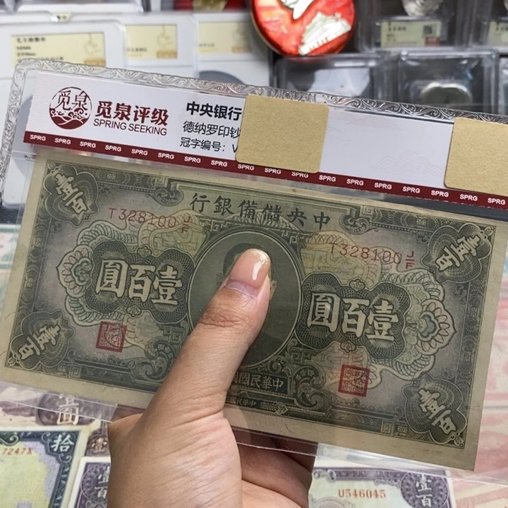 全新原票一张。