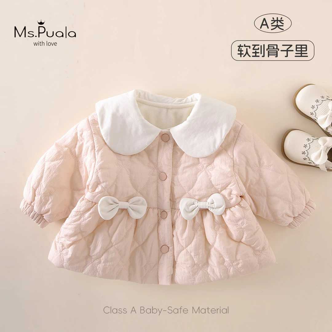 【Ms.Puala】婴幼儿外套女宝宝秋冬舒适加绒百搭棉服-MD301