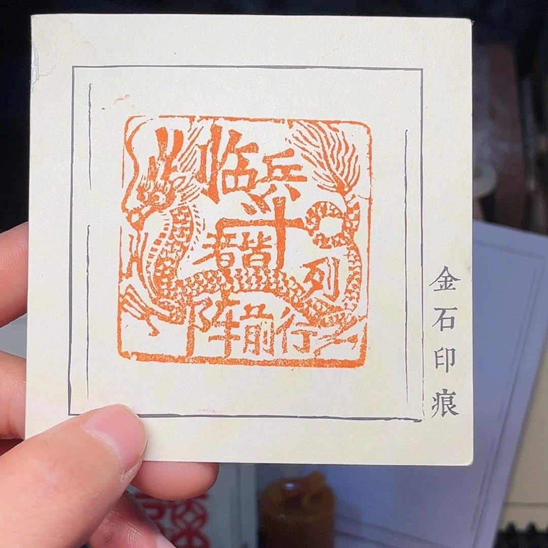 寿山石印石你们去吃饭不哦