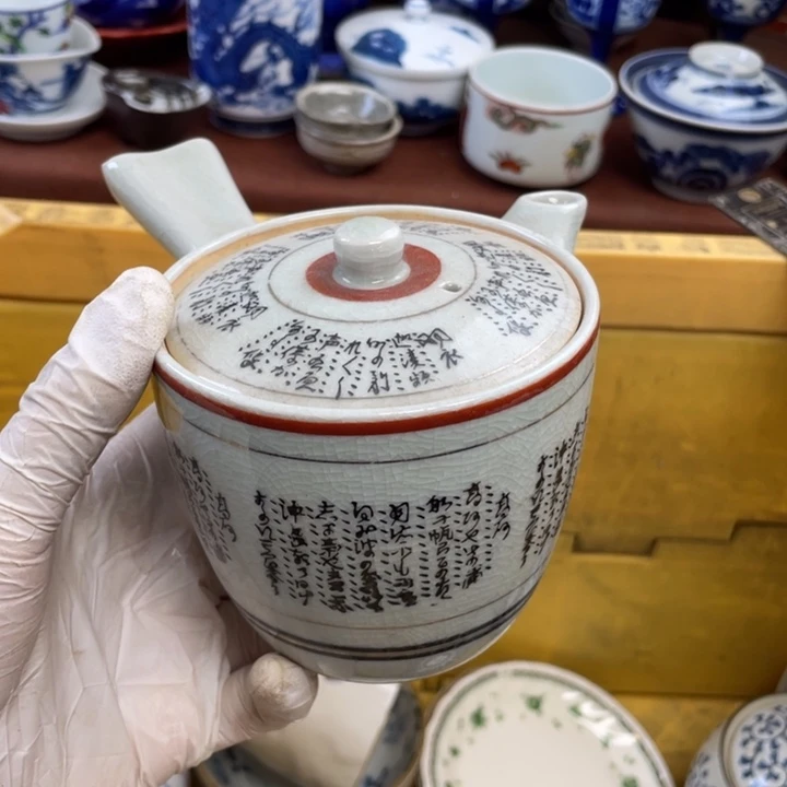 陶他家瓷器真美…开播了
