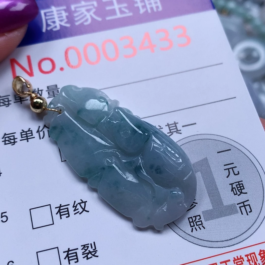 颈饰未镶嵌翡翠