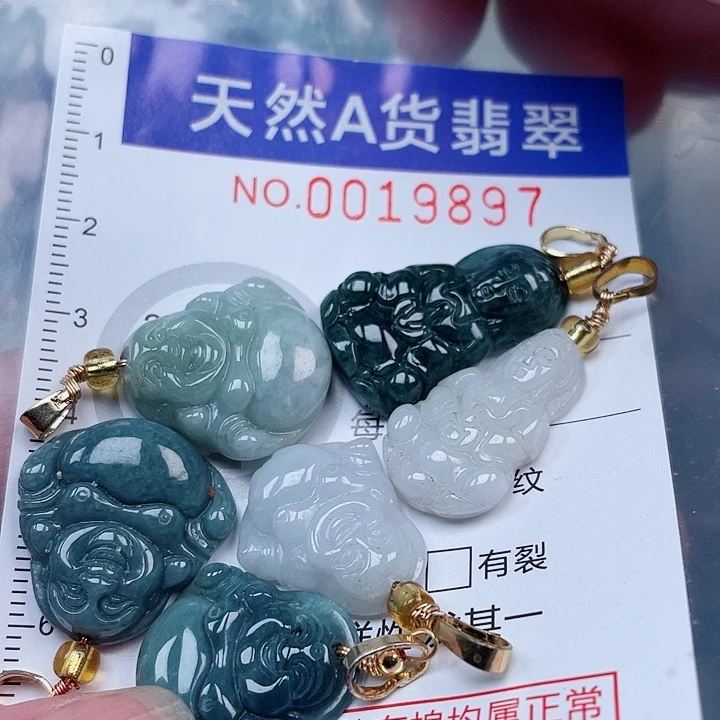 吊坠(赠链)未镶嵌翡翠