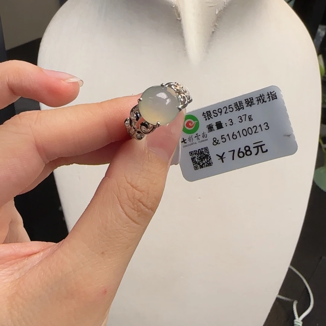 银S925镶嵌戒指翡翠11号正圆蓝调冰种蛋面