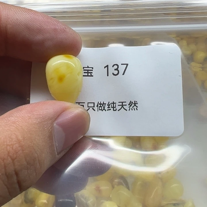 琥珀未镶嵌珠宝奇石