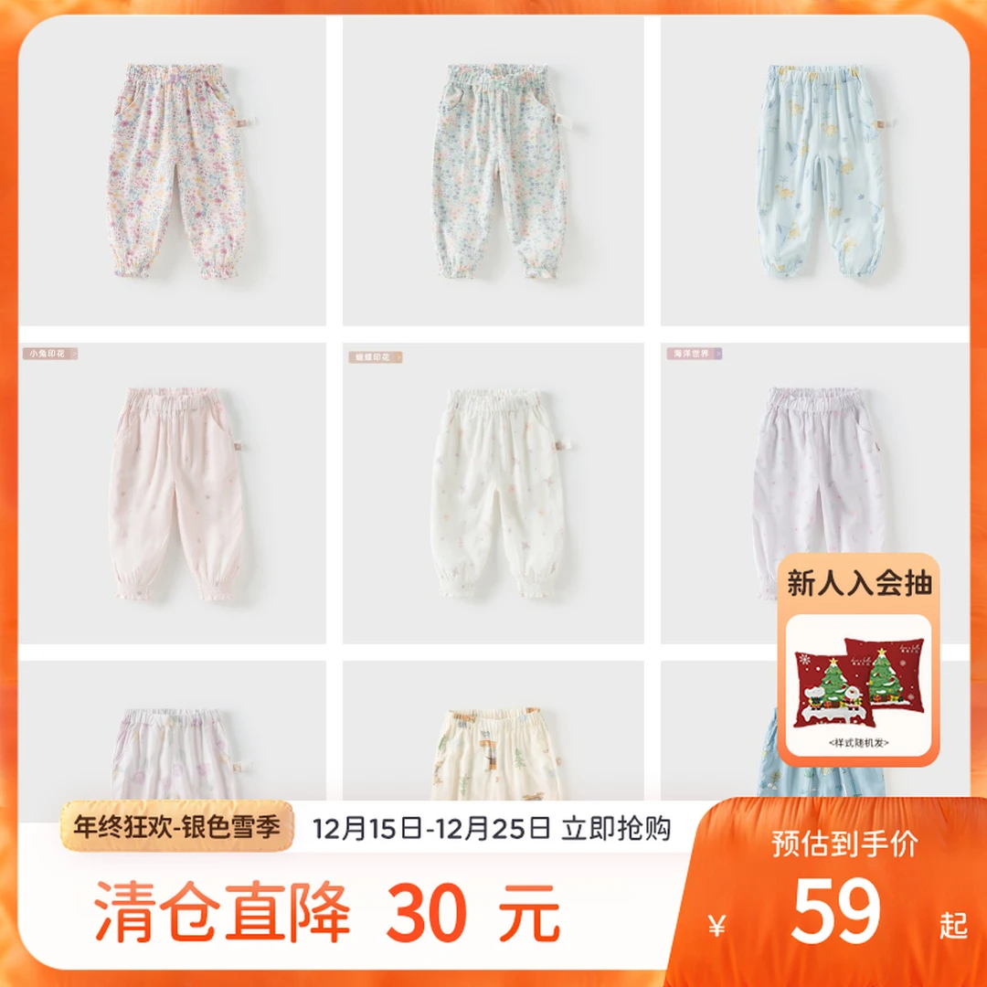 【防蚊裤合集】戴维贝拉女童防蚊裤2025儿童夏季薄款裤子印花休闲裤
