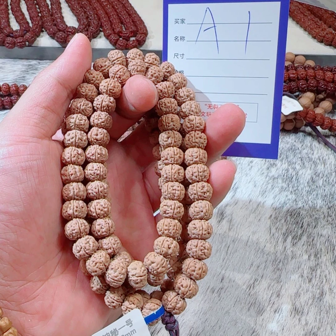 金刚菩提吊坠神秘一号