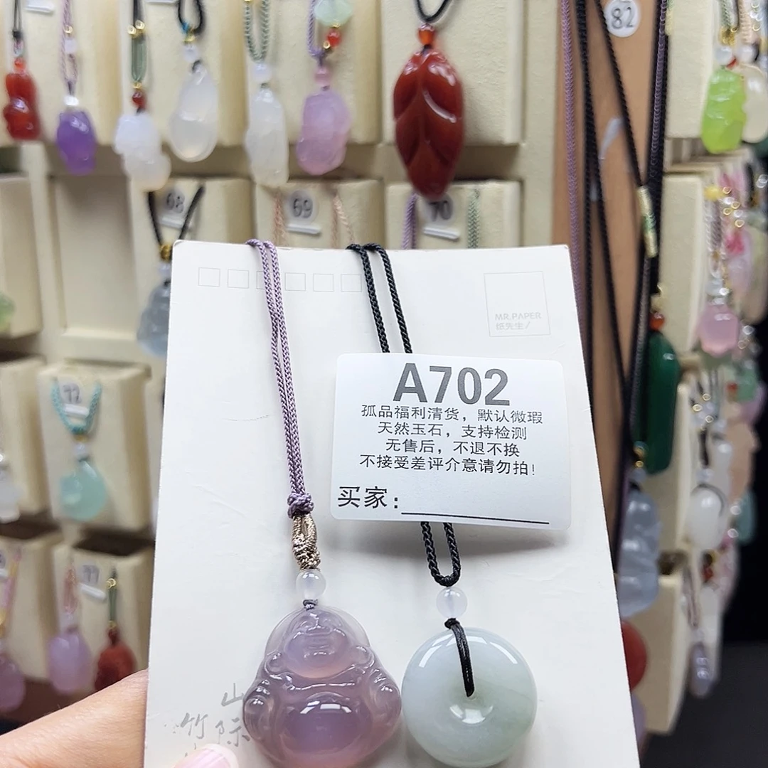 安***᭡石英质玉合金颈饰
