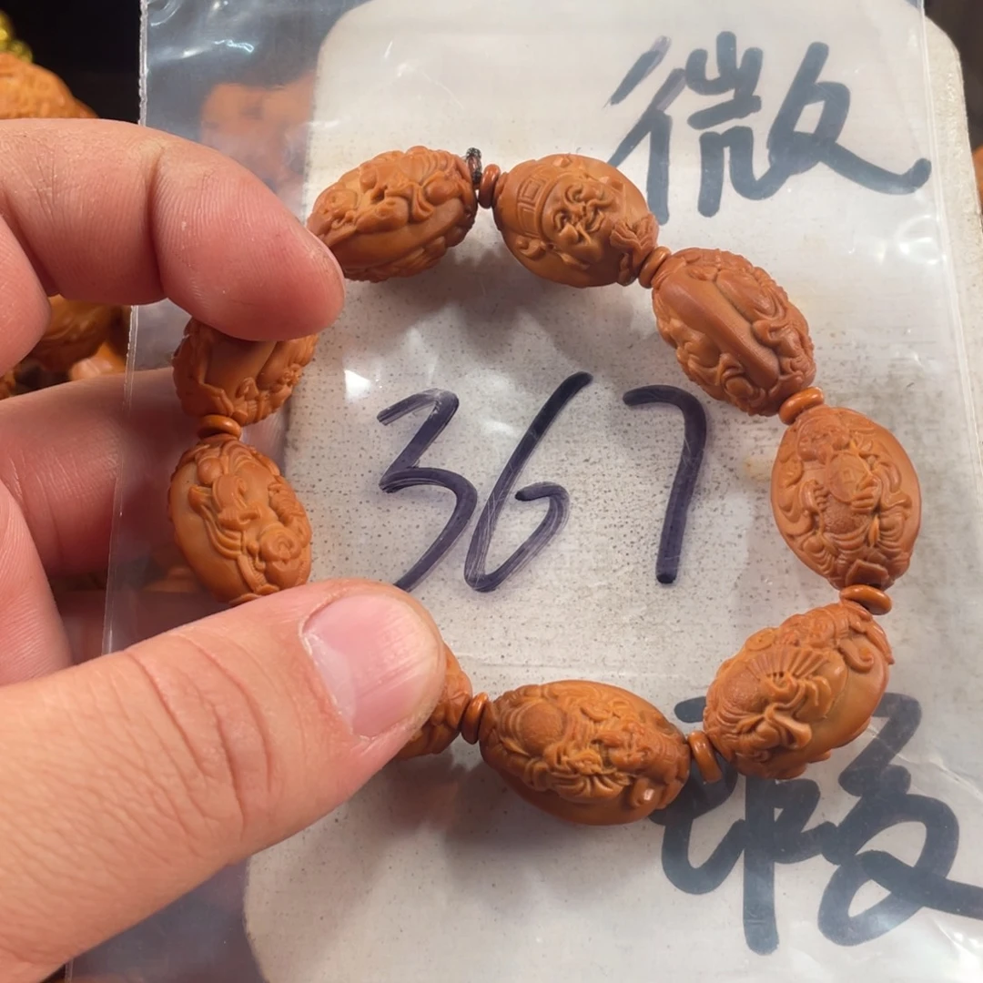 橄榄核手串/手链橄榄核雕手串，微瑕介意勿拍