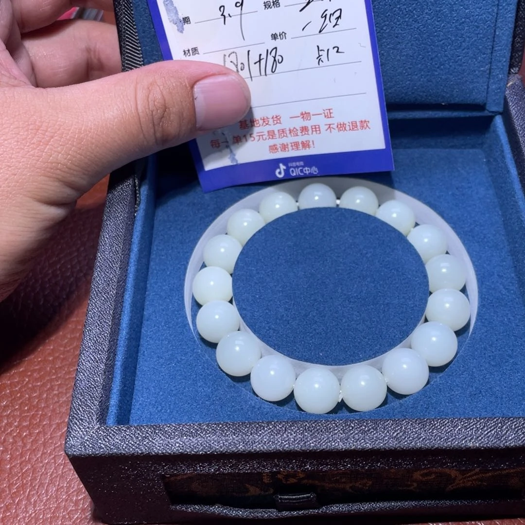 和田玉手串未镶嵌O***3
