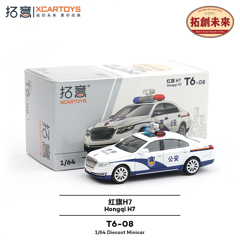 拓意1/64合金玩具仿真国产警用三厢轿车收藏摆件红旗H7公安车模型