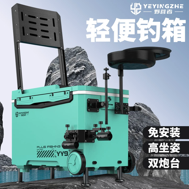 野营者25升新款带轮钓箱全套多功能便携钓鱼箱鱼桶垂钓台钓保温箱
