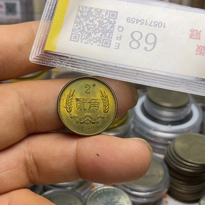 13..80长城币两角一枚，品相如图，
