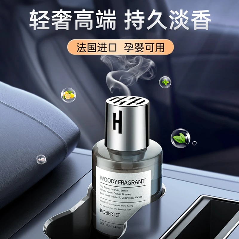 车载香水摆件汽车香薰车用车内香氛持久淡香2024新款男士专用