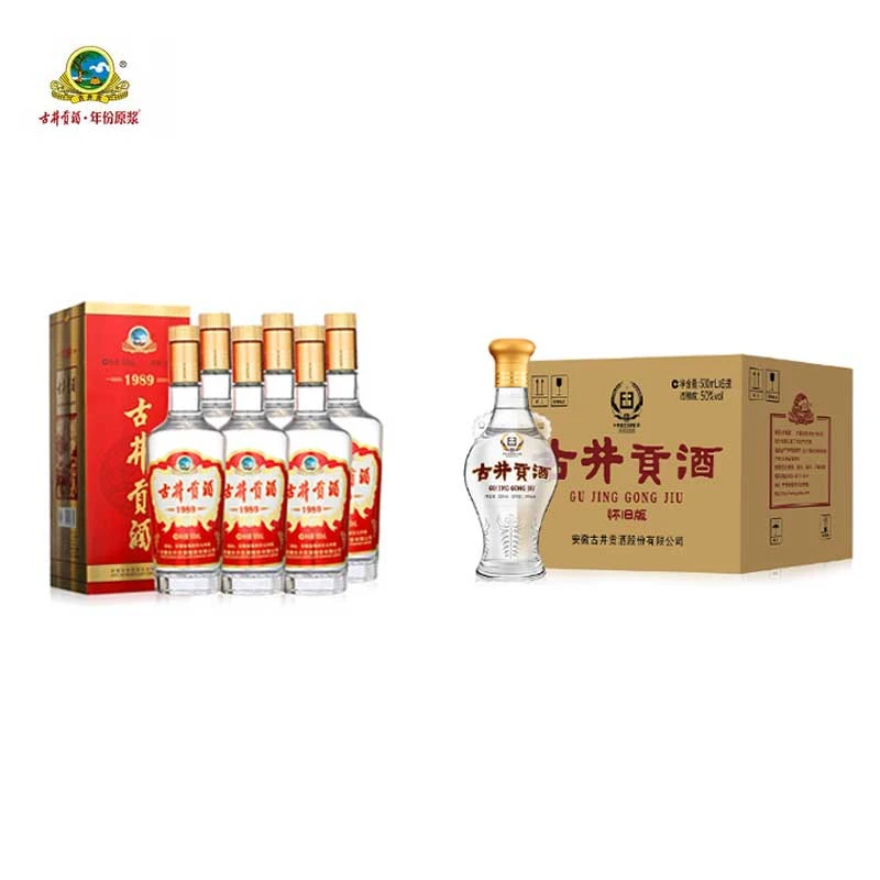 古井贡酒1989 50度500ml*6（原箱）+水晶怀旧版 50度500ml*6（原箱）