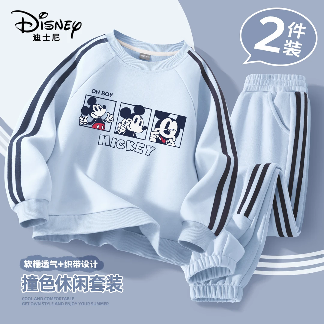 迪士尼男童春秋款套装2025新款童装春季男孩衣服儿童春装运动服男