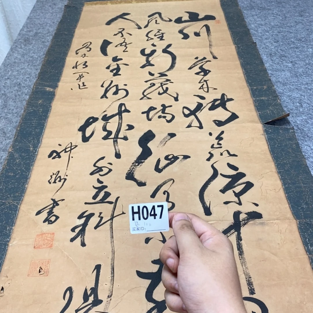 远***者文化创意装饰美术品