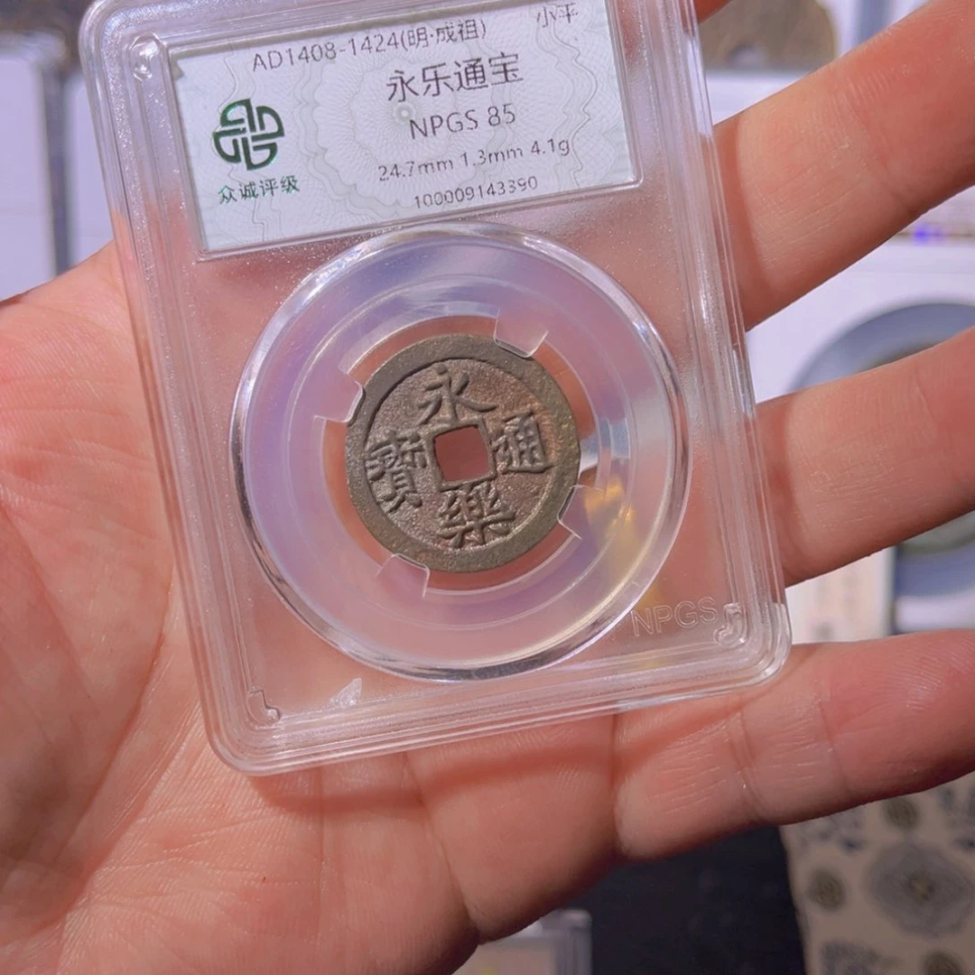 铜永乐闻泉111111111