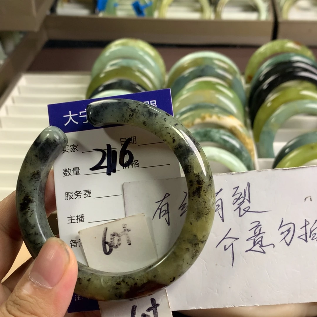 未镶嵌蛇纹石玉手镯2116