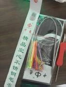 编织开张