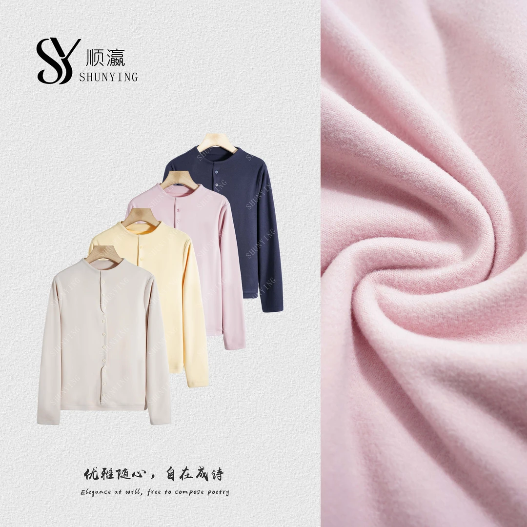【仟娜】气质优雅~设计感简约休闲半高领长袖打底衫SY76DDS7065