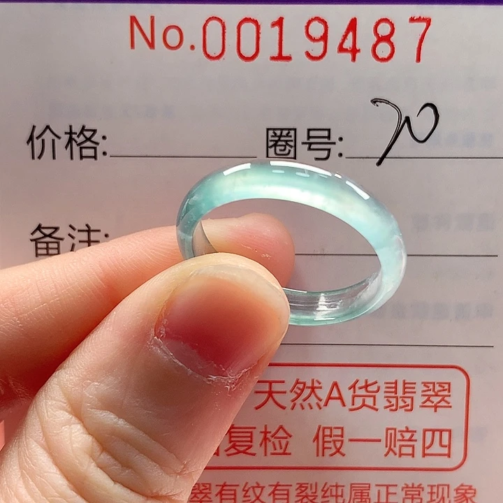 翡翠未镶嵌戒指戒指