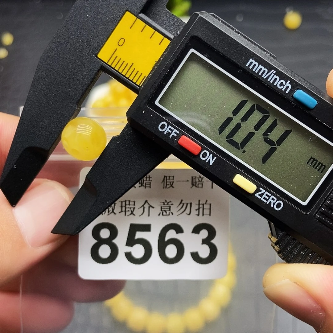 蜜蜡未镶嵌珠宝奇石8563