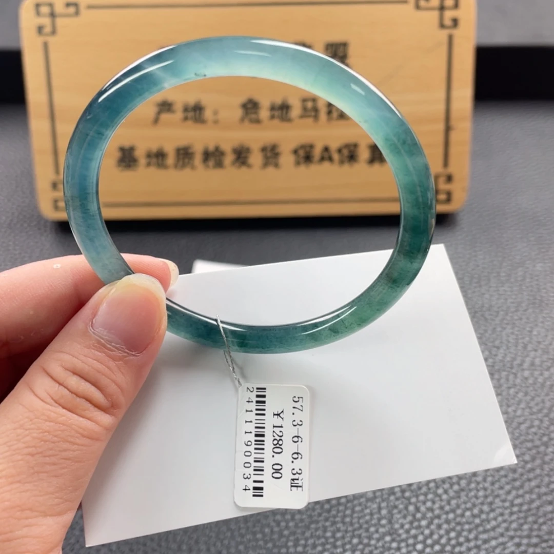 【闪购商品】未镶嵌手镯翡翠手镯