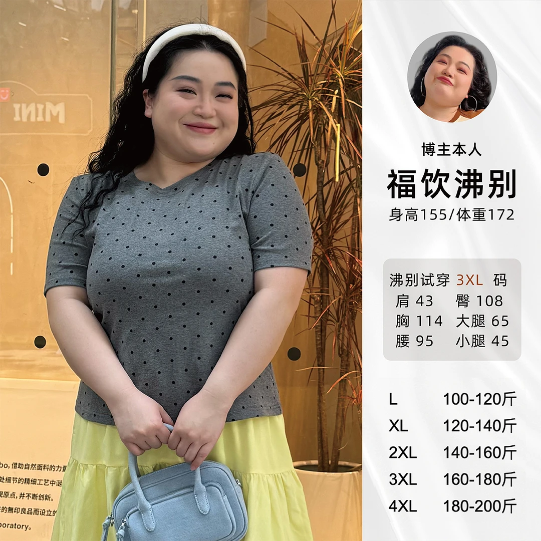 【波点少女】大码胖mm休闲显瘦日常百搭灰色短袖T恤-2101