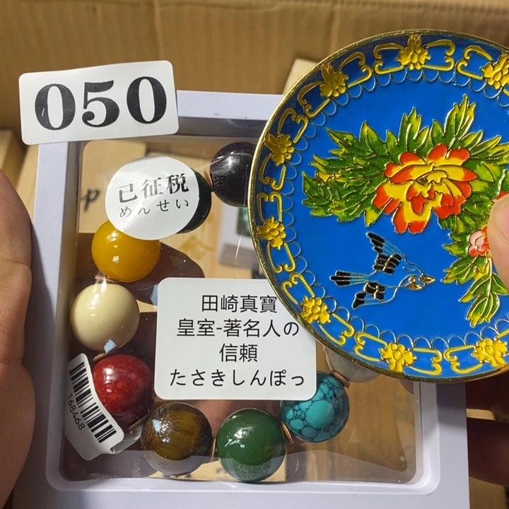 鹰****s瓷瓷瓷瓷瓷瓷050