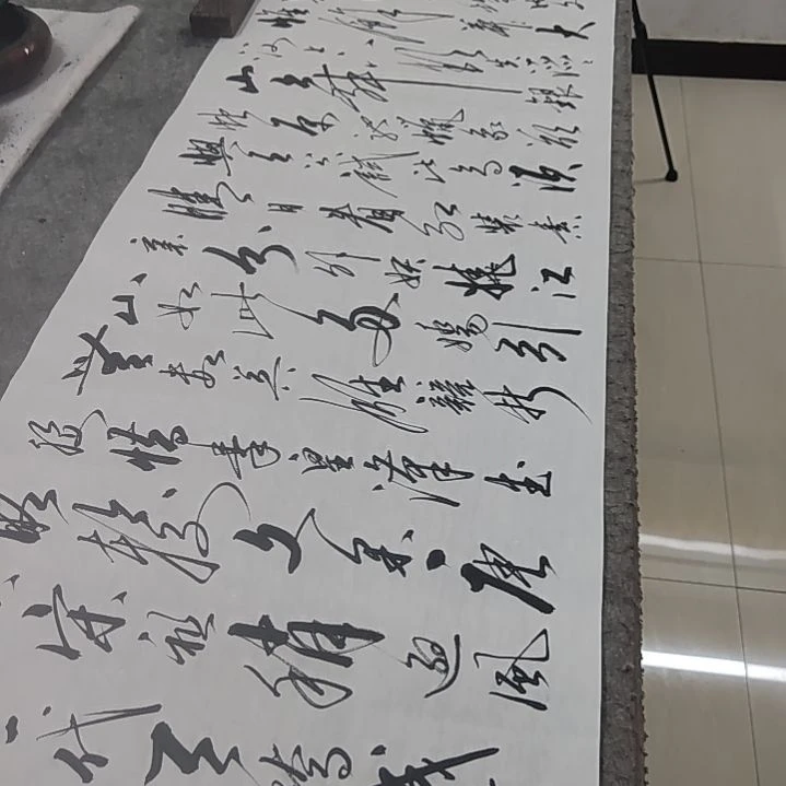 书法书法协会作品沁园春雪赠送一副清风明月一壶酒