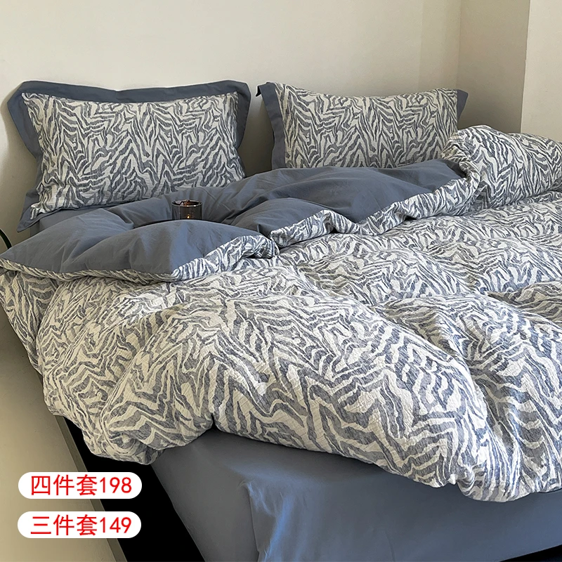 斑马纹尔兰   微瑕时尚斑马纹四件套全棉纯棉套件