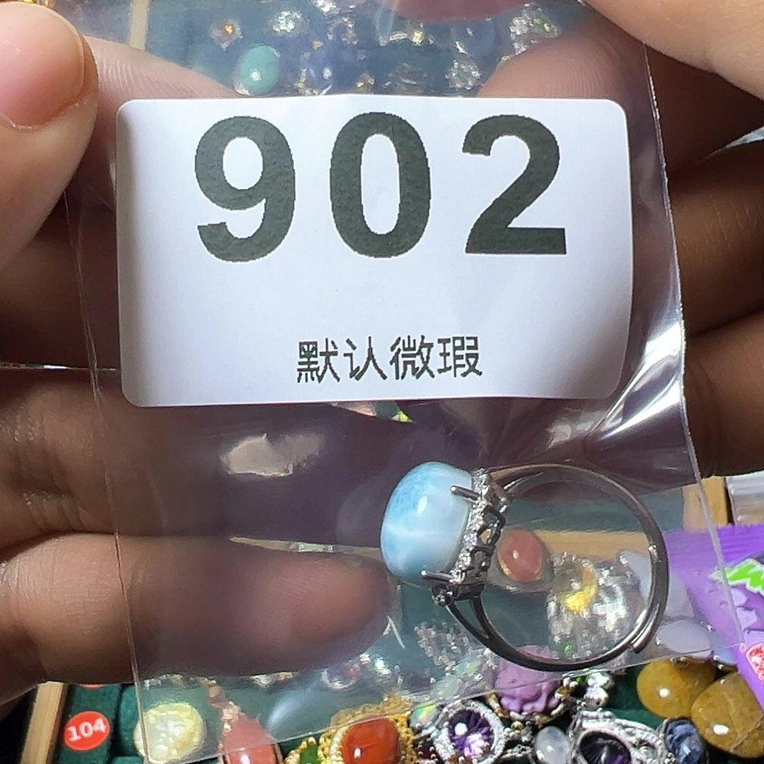 针钠钙石（海纹石）戒指银S925镶嵌风**雨