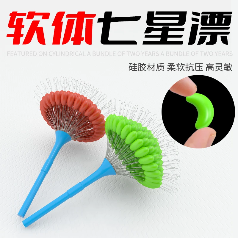 散装七星漂正品荧光黄色传统钓浮子浮漂谷麦钓一捆100粒流线型圆