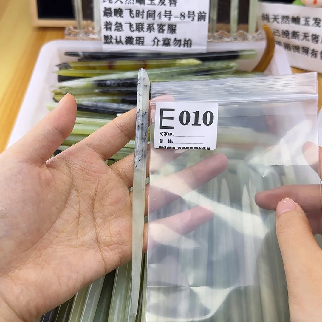 蛇纹石玉发饰合金我***丝