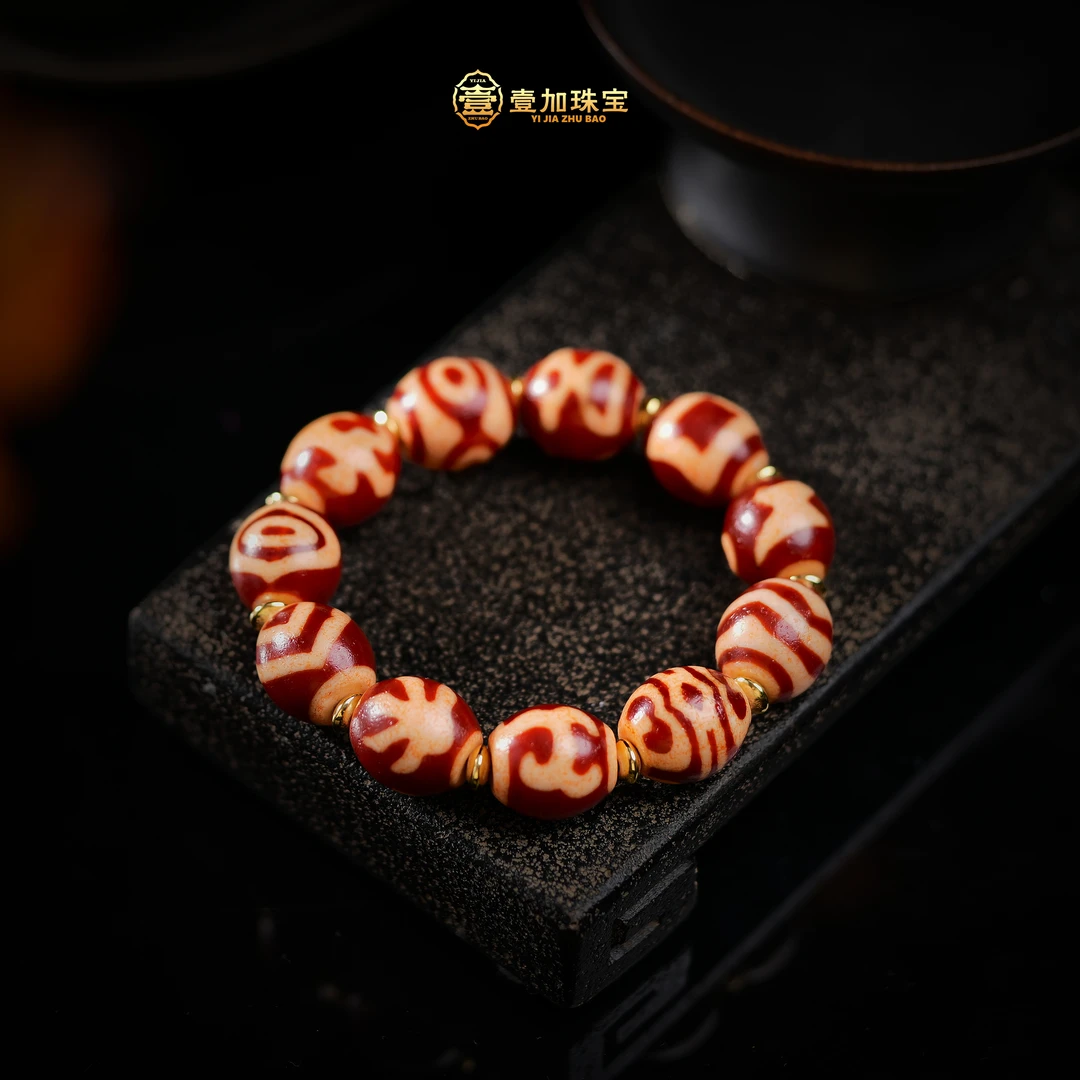 壹加火火/红肉多宝玛瑙合集手串多样性发其一