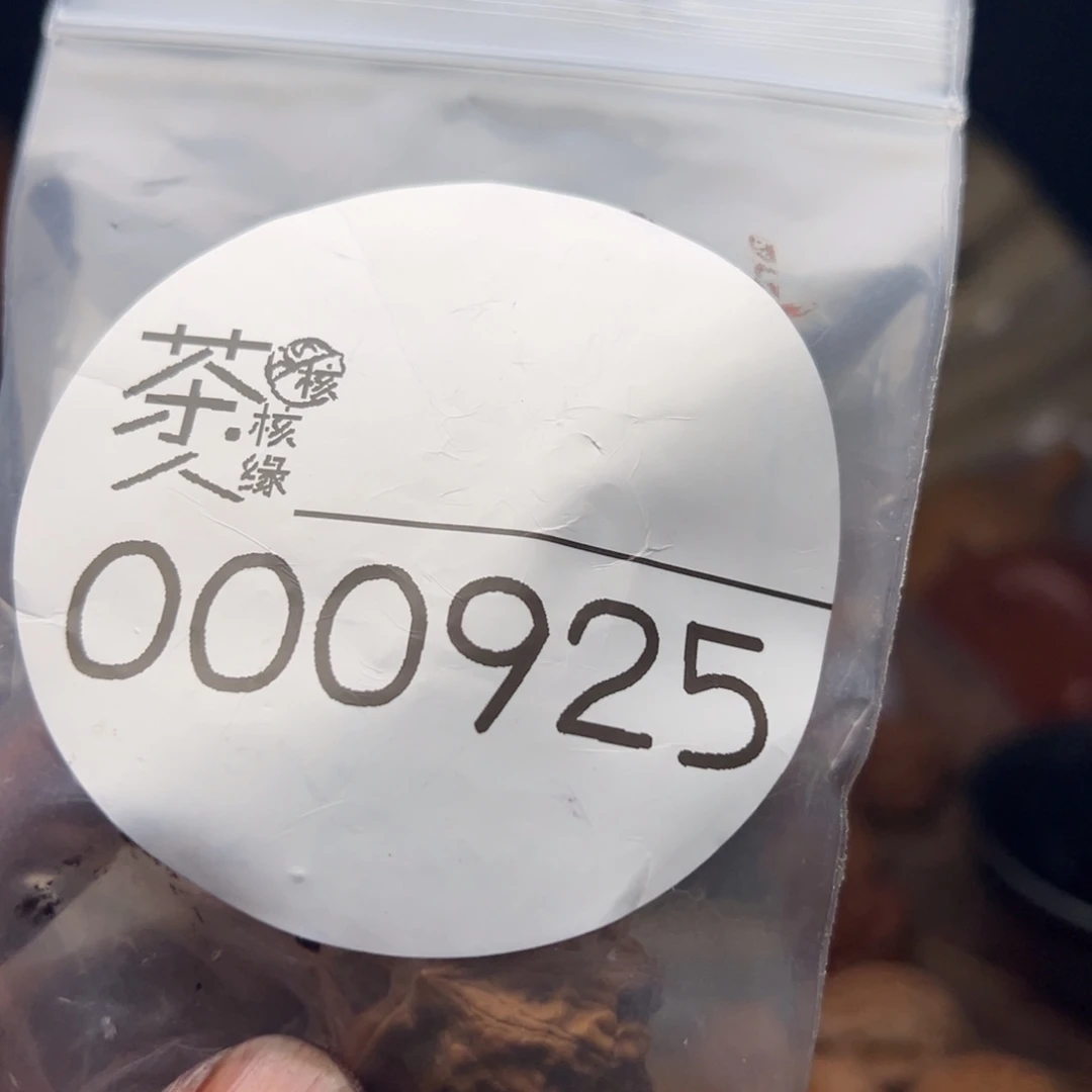 把件文玩核桃今天