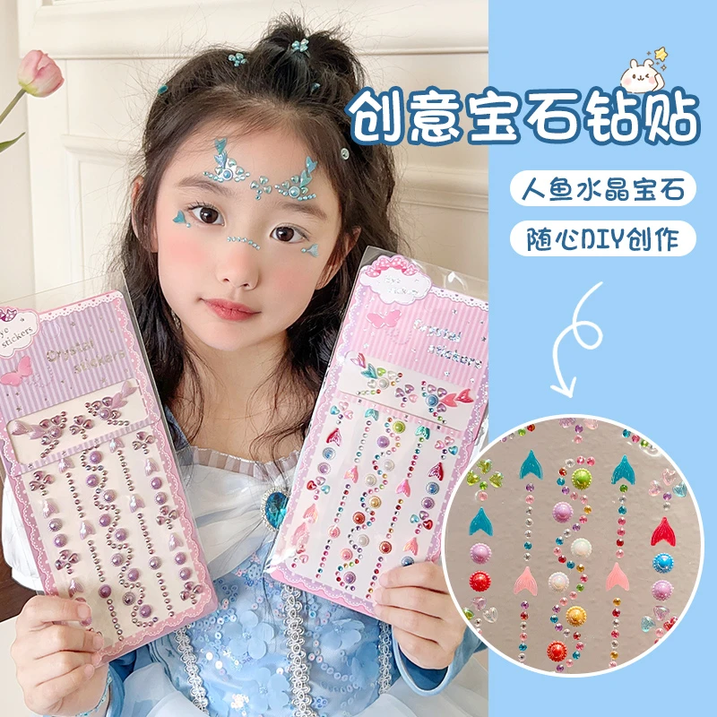 儿童脸贴饰品小女孩精美蝴蝶贴面状女童安全无毒舞台妆公主贴