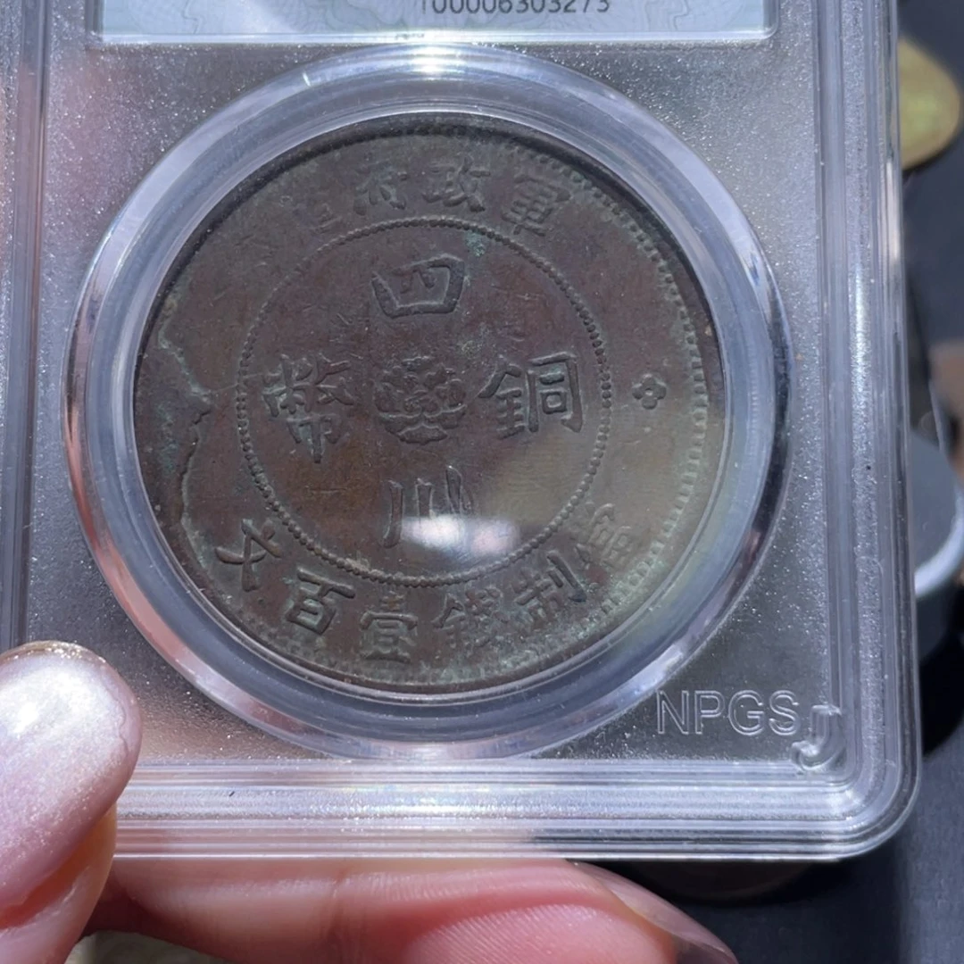 金属通古博今姚姚3273