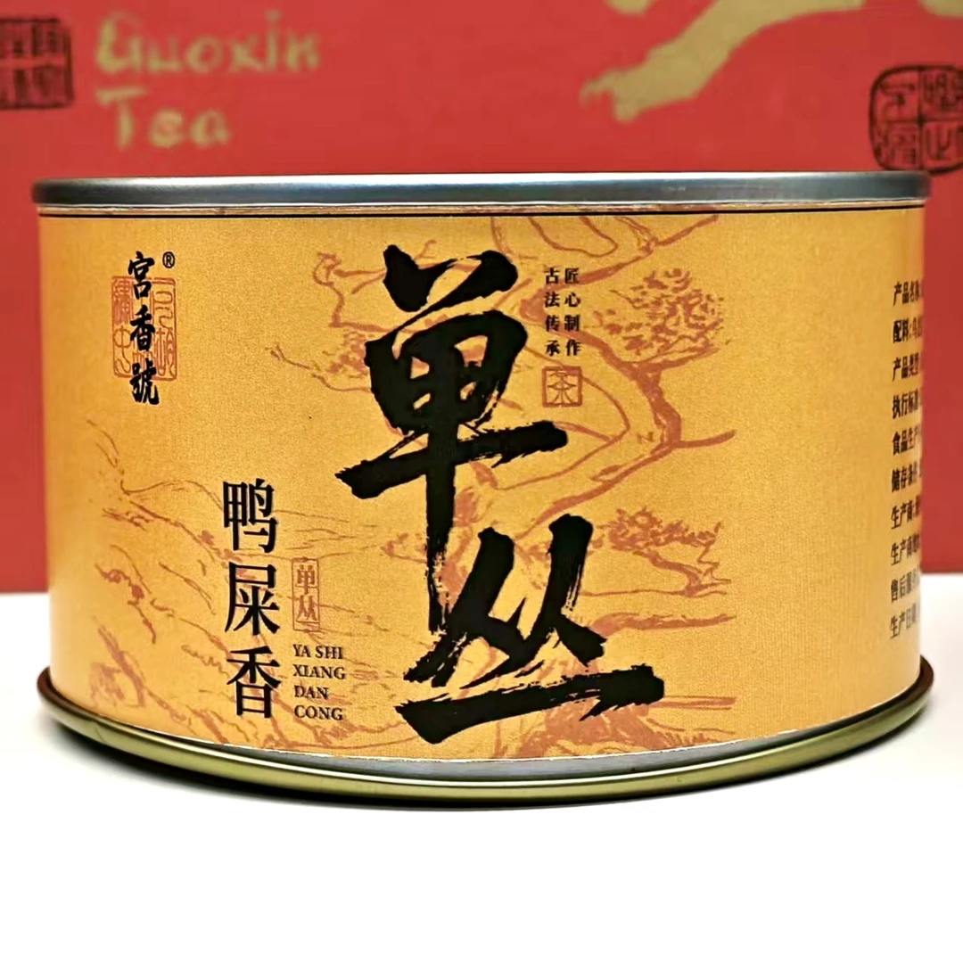 热卖 高货鸭屎香单丛