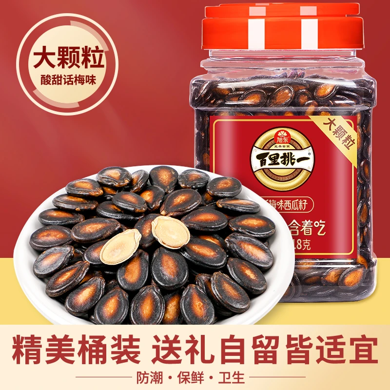 【拍两罐更划算】旭东3A大颗话梅味西瓜子追剧唠嗑年货罐装零食