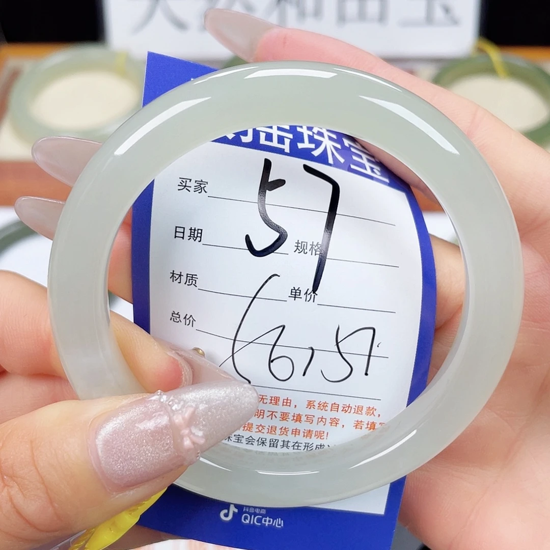 未镶嵌手镯和田玉