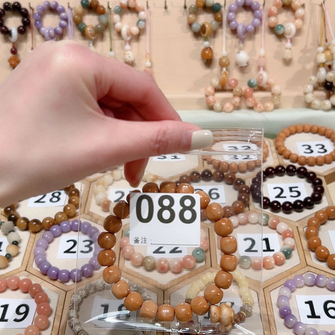 【闪购商品】菩提根/象牙果吊坠汪***.