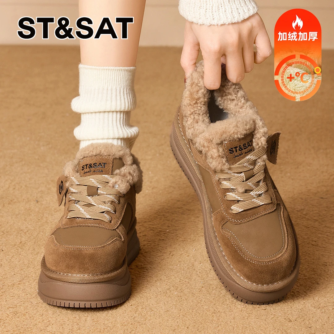 星期六暖绒内里暖脚板鞋女2025冬季爆款增高厚底百搭加绒舒适棉鞋