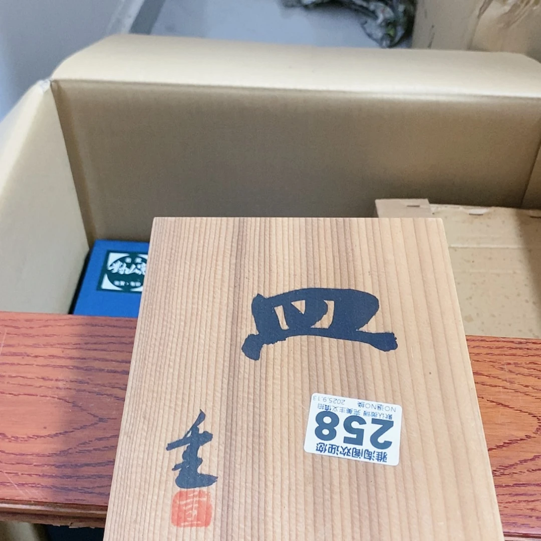 【闪购商品】慧****?258 欢迎来到我们