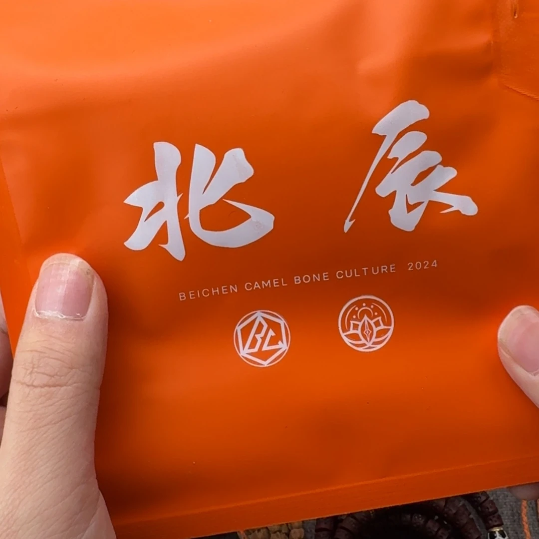 羽***宝吊坠柏香籽/百香籽