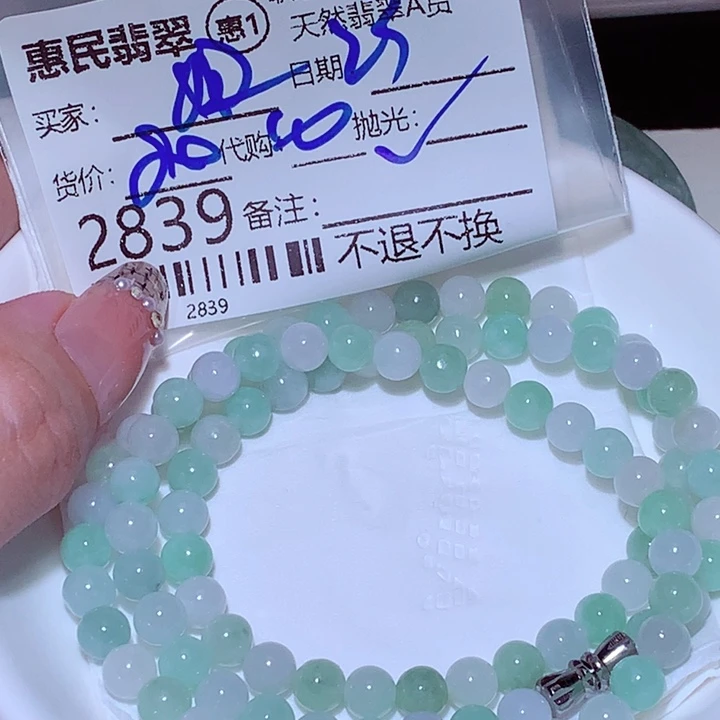 冀***姐颈饰未镶嵌翡翠fff