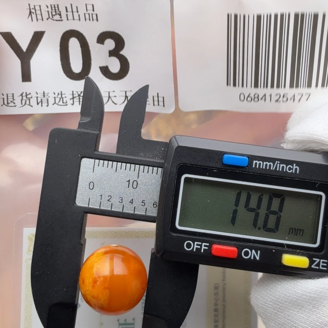 未镶嵌琥珀裸石琥珀蜜蜡