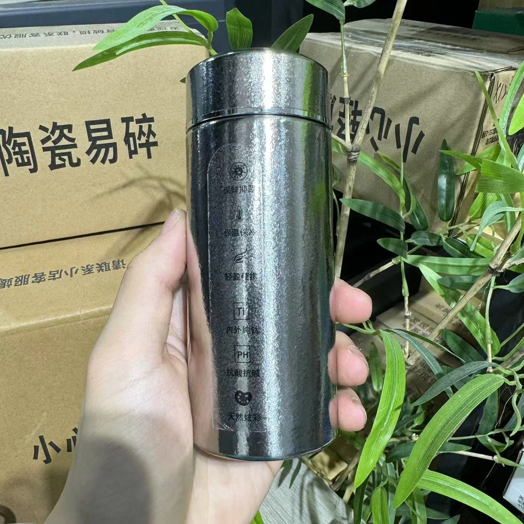 【中国邮政专属链接】小号泡茶杯 GH2373